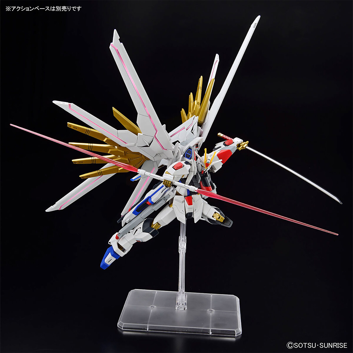 マイティーストライクフリーダムガンダム プラモデル (バンダイ HGCE ハイグレード コズミック・イラ No.250) 商品画像_3