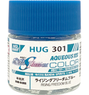 ライジングフリーダムブルー 塗料 (GSIクレオス 水性ガンダムカラー No.HUG301) 商品画像