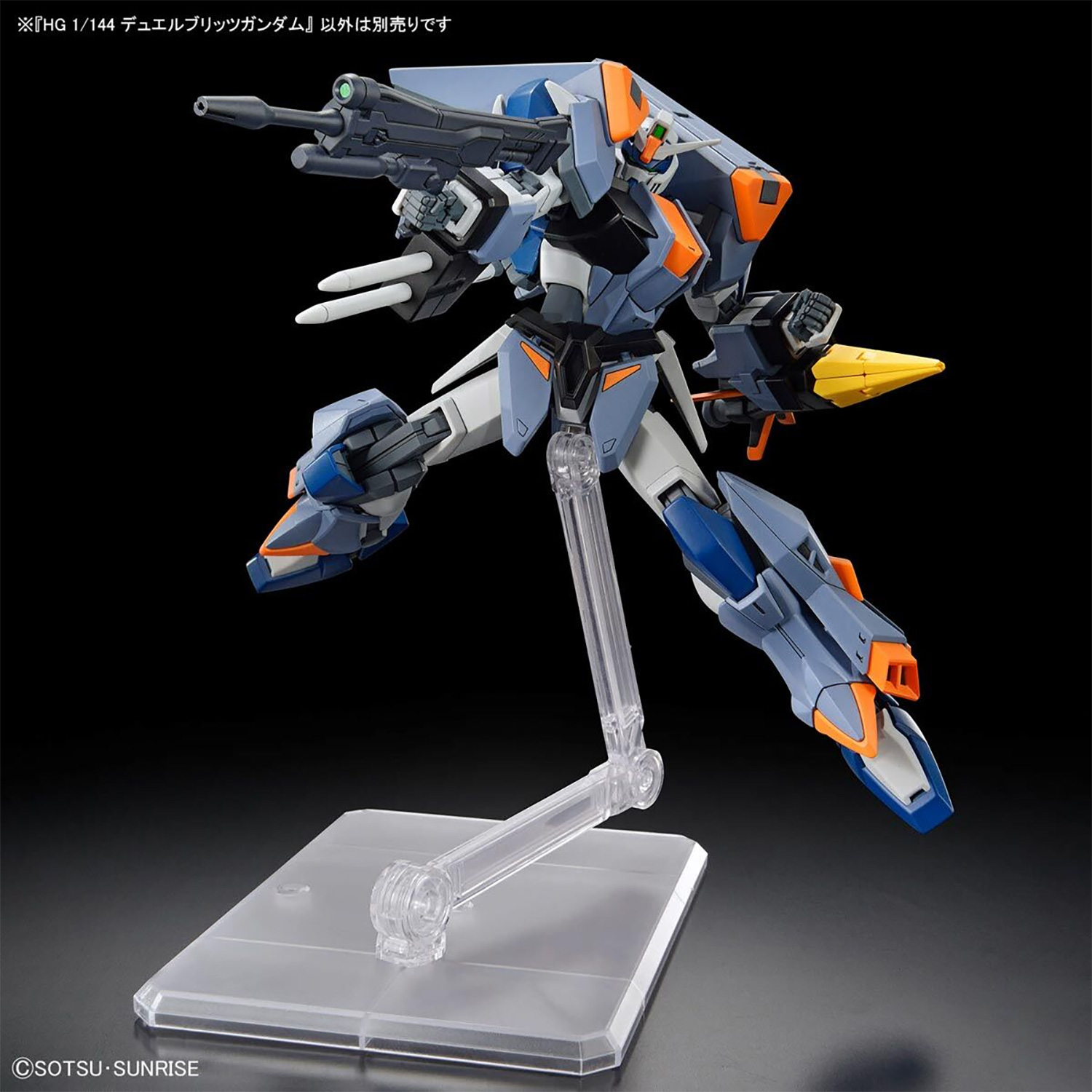 デュエルブリッツガンダム  (バンダイ HGCE ハイグレード コズミック・イラ No.252) 商品画像_1