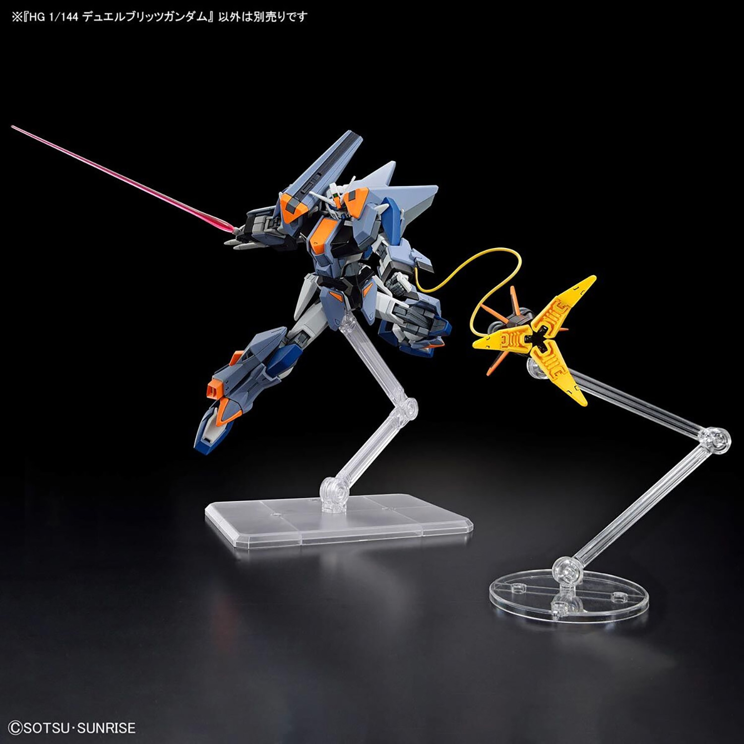 デュエルブリッツガンダム  (バンダイ HGCE ハイグレード コズミック・イラ No.252) 商品画像_4