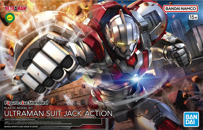 ULTRAMAN SUIT JACK - ACTION - プラモデル (バンダイ フィギュアライズ スタンダード No.5066302) 商品画像