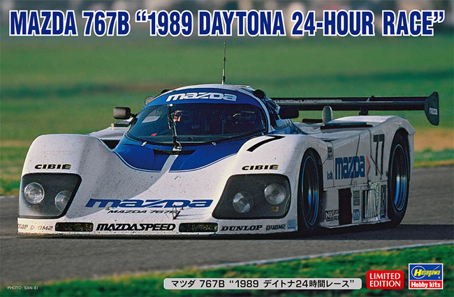 マツダ 767B 1989 デイトナ24時間レース プラモデル (ハセガワ 1/24 自動車 限定生産 No.20691) 商品画像