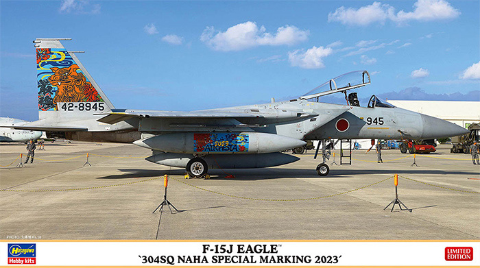 F-15J イーグル 304SQ 那覇スペシャル 2023 プラモデル (ハセガワ 1/72 飛行機 限定生産 No.02469) 商品画像