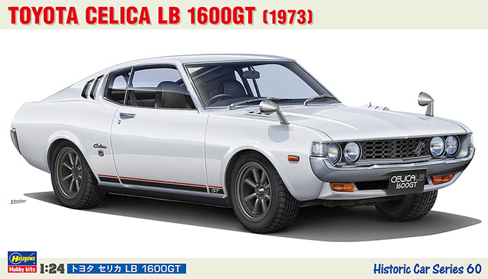 トヨタ セリカ LB 1600GT プラモデル (ハセガワ 1/24 自動車 HCシリーズ No.HC060) 商品画像