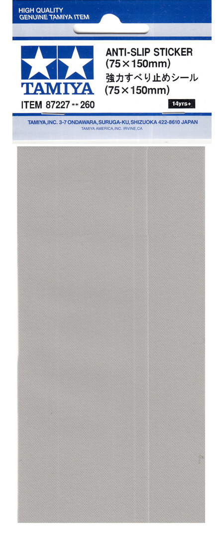 強力すべり止めシール (75×150mm) シート (タミヤ メイクアップ材 No.87227) 商品画像