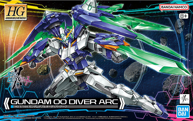 ガンダムダブルオーダイバーアーク プラモデル (バンダイ HG ガンダムビルドメタバース No.005) 商品画像