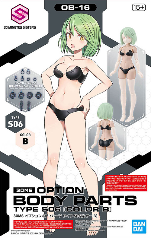30MS オプションボディパーツ タイプ S06 カラーB プラモデル (バンダイ 30MS オプションボディパーツ (30 MINUTES SISTERS オプションボディパーツ) No.OB-016) 商品画像