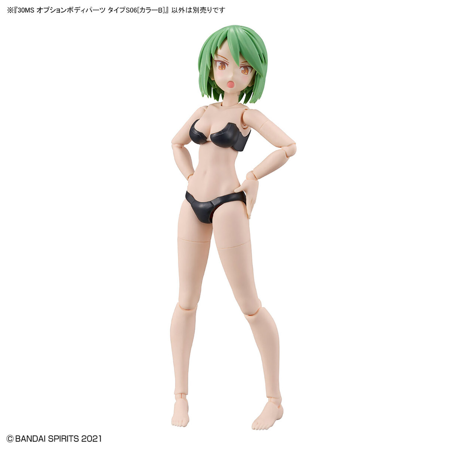 30MS オプションボディパーツ タイプ S06 カラーB プラモデル (バンダイ 30MS オプションボディパーツ (30 MINUTES SISTERS オプションボディパーツ) No.OB-016) 商品画像_2