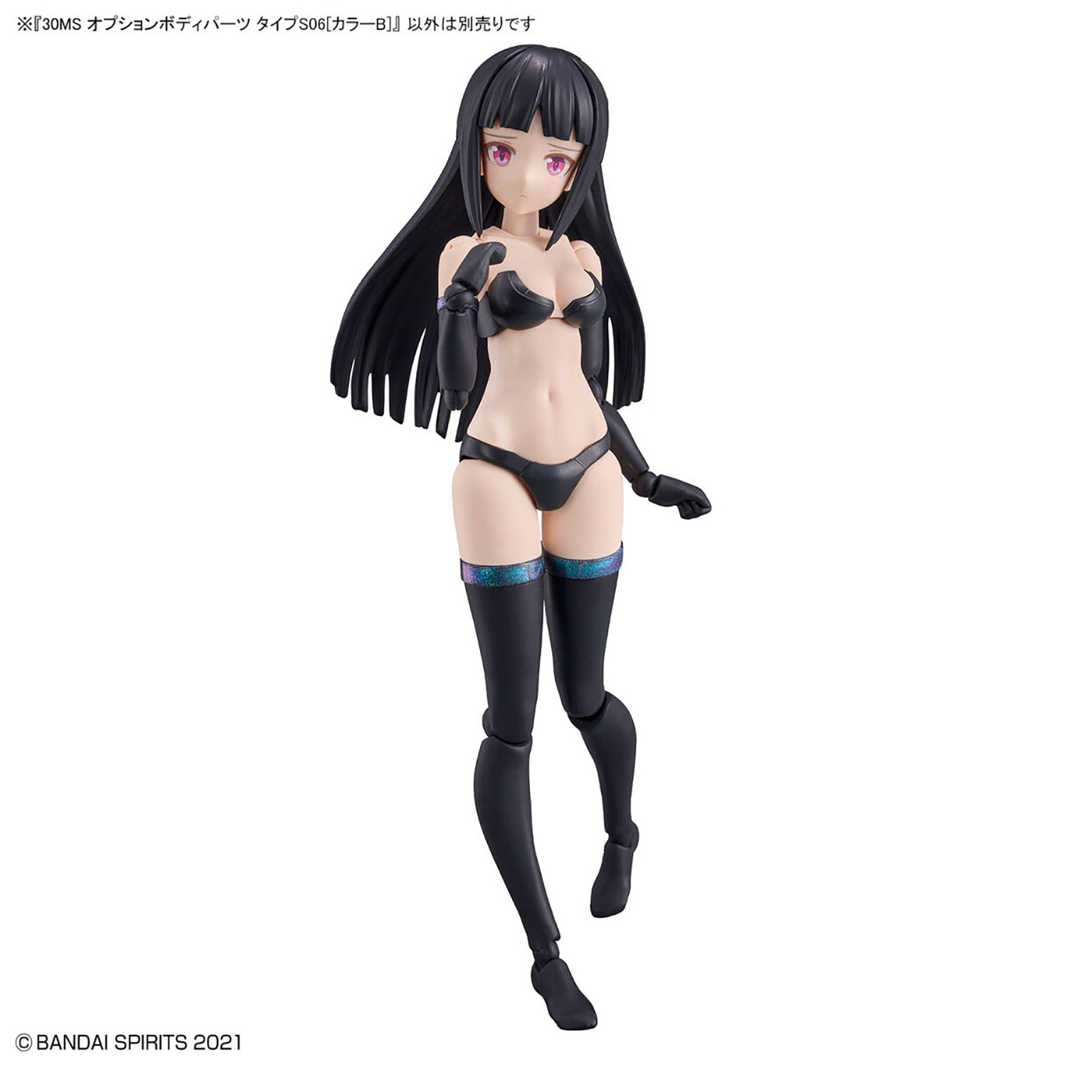 30MS オプションボディパーツ タイプ S06 カラーB プラモデル (バンダイ 30MS オプションボディパーツ (30 MINUTES SISTERS オプションボディパーツ) No.OB-016) 商品画像_3