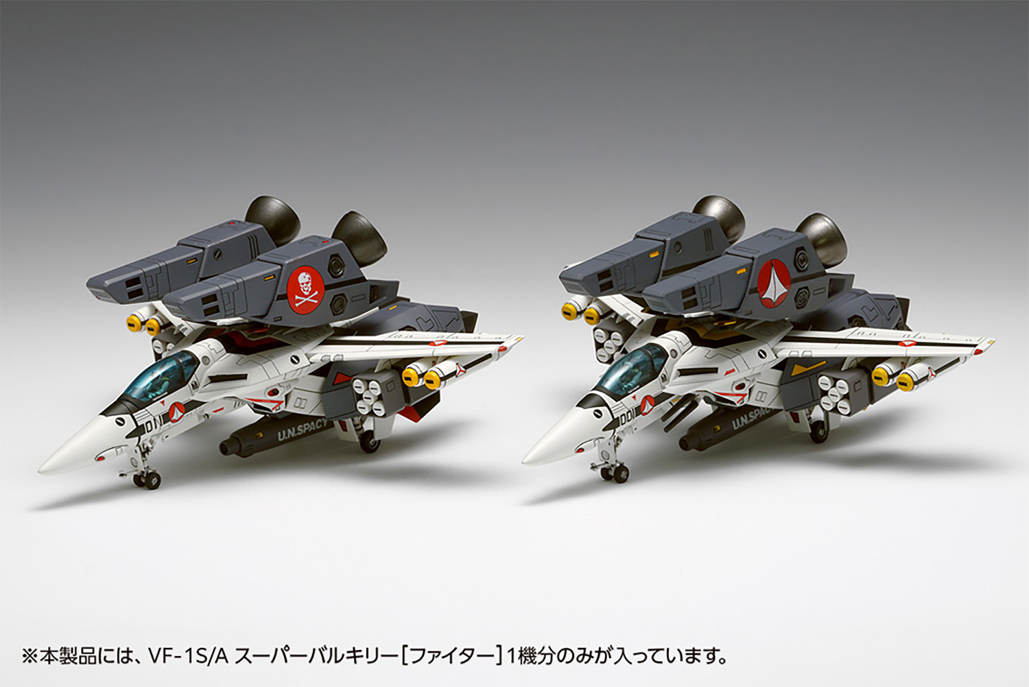 VF-1S/A スーパーバルキリー ファイター プラモデル (ウェーブ 超時空要塞マクロス シリーズ No.MC-067) 商品画像_2