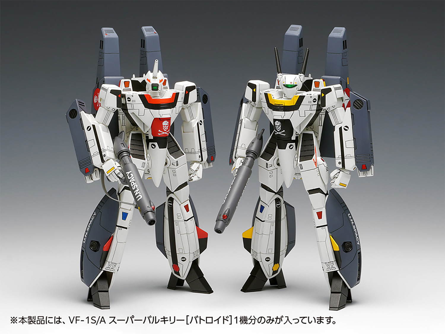 VF-1S/A スーパーバルキリー バトロイド マルチプレックス プラモデル (ウェーブ 超時空要塞マクロス シリーズ No.MC-068) 商品画像_1