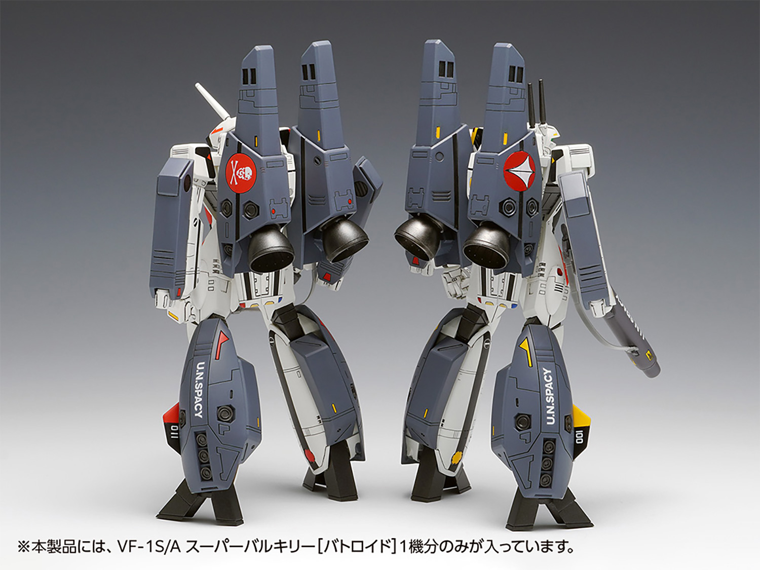 VF-1S/A スーパーバルキリー バトロイド マルチプレックス プラモデル (ウェーブ 超時空要塞マクロス シリーズ No.MC-068) 商品画像_2