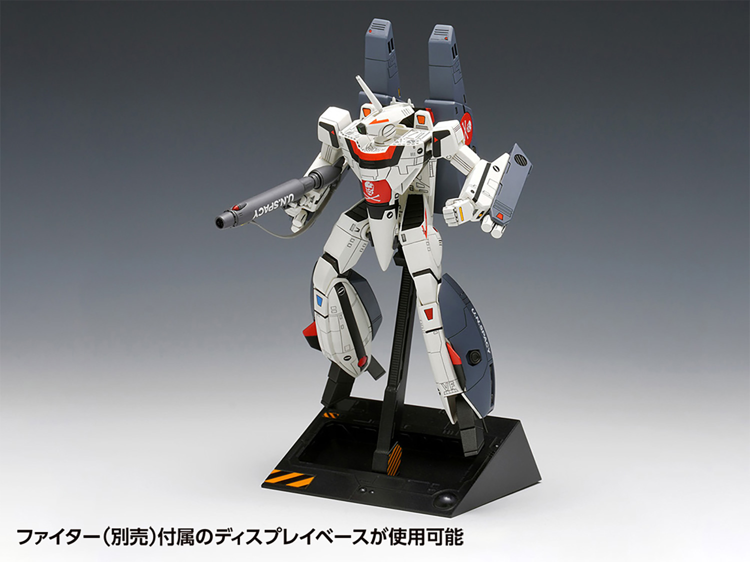 VF-1S/A スーパーバルキリー バトロイド マルチプレックス プラモデル (ウェーブ 超時空要塞マクロス シリーズ No.MC-068) 商品画像_3