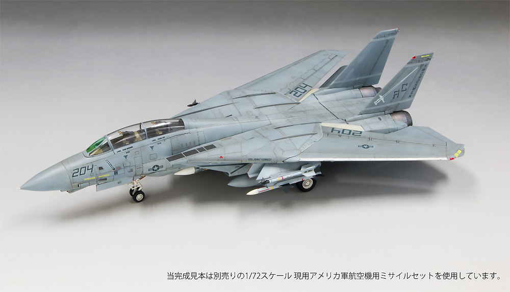 アメリカ海軍 F-14A トムキャット 湾岸戦争 プラモデル (ファインモールド 1/72 航空機 No.FP053) 商品画像_3