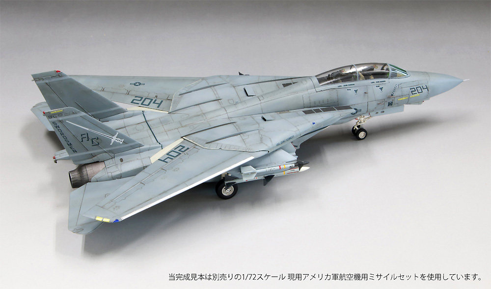 アメリカ海軍 F-14A トムキャット 湾岸戦争 プラモデル (ファインモールド 1/72 航空機 限定品 No.FP053) 商品画像_4