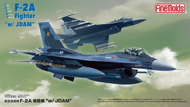 航空自衛隊 F-2A 戦闘機 w/ JDAM プラモデル (ファインモールド 1/72 航空機 限定品 No.72748) 商品画像