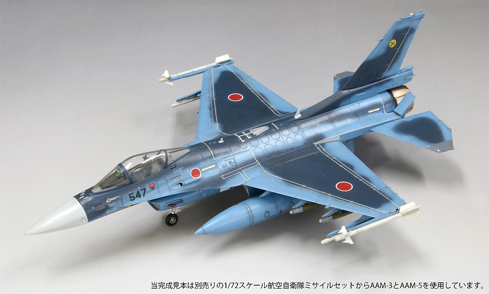 航空自衛隊 F-2A 戦闘機 w/ JDAM プラモデル (ファインモールド 1/72 航空機 限定品 No.72748) 商品画像_3