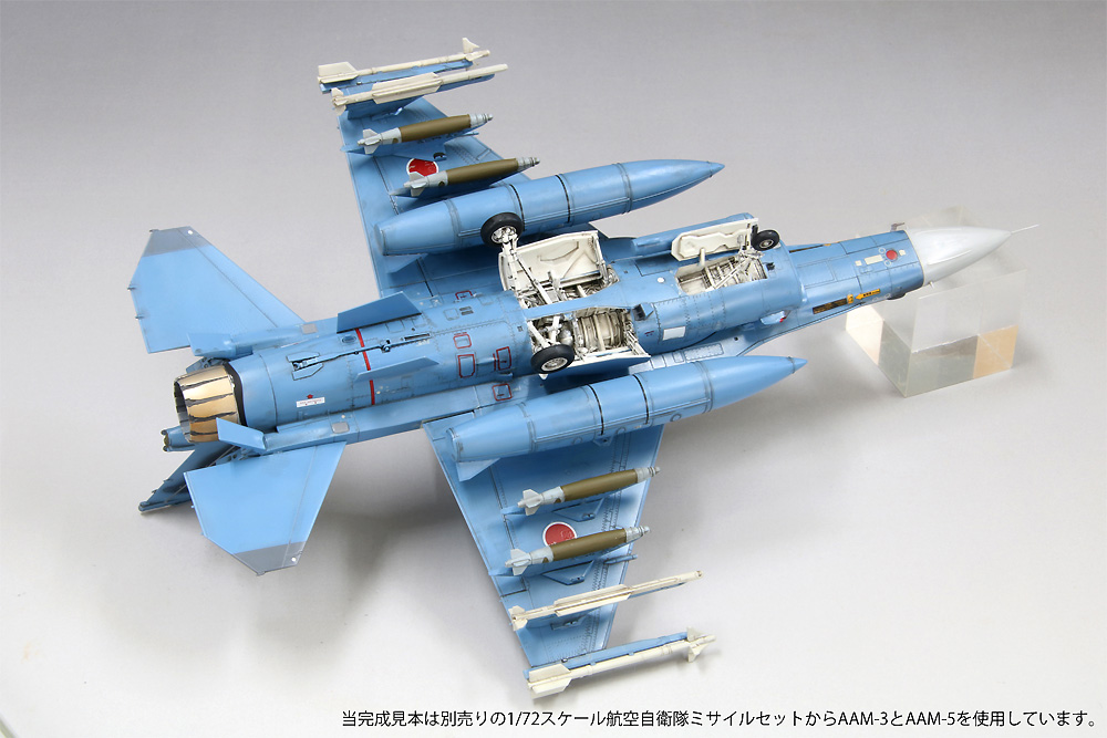 航空自衛隊 F-2A 戦闘機 w/ JDAM プラモデル (ファインモールド 1/72 航空機 限定品 No.72748) 商品画像_4