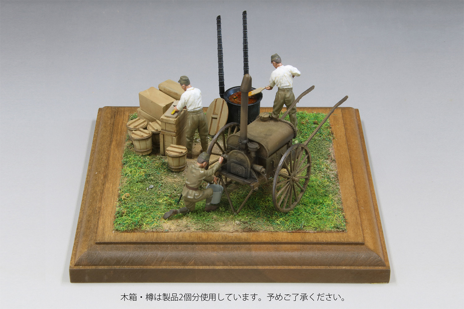 帝国陸軍 野戦炊事セット 九七式沸水車 プラモデル (ファインモールド 1/35 ミリタリー No.FM61) 商品画像_3