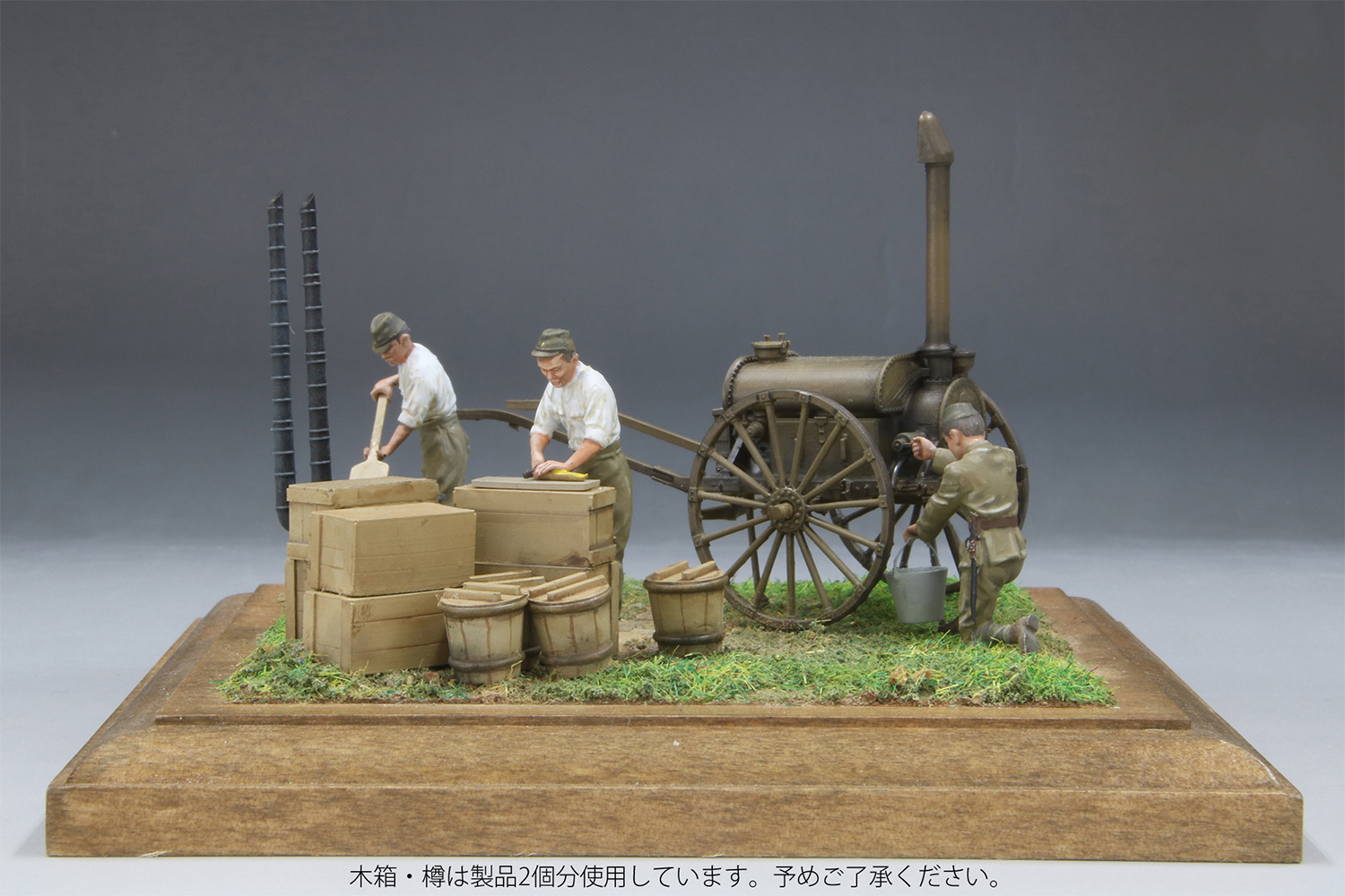 帝国陸軍 野戦炊事セット 九七式沸水車 プラモデル (ファインモールド 1/35 ミリタリー No.FM61) 商品画像_4