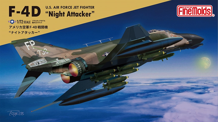 アメリカ空軍 F-4D 戦闘機 ナイトアタッカー プラモデル (ファインモールド 1/72 航空機 No.72747) 商品画像