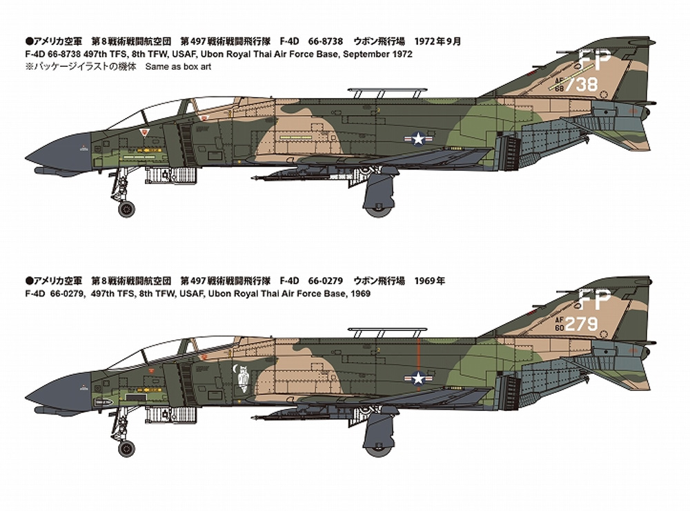 アメリカ空軍 F-4D 戦闘機 ナイトアタッカー プラモデル (ファインモールド 1/72 航空機 No.72747) 商品画像_1