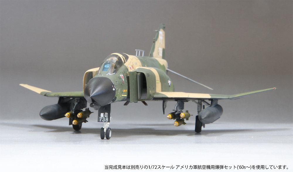 アメリカ空軍 F-4D 戦闘機 ナイトアタッカー プラモデル (ファインモールド 1/72 航空機 No.72747) 商品画像_3