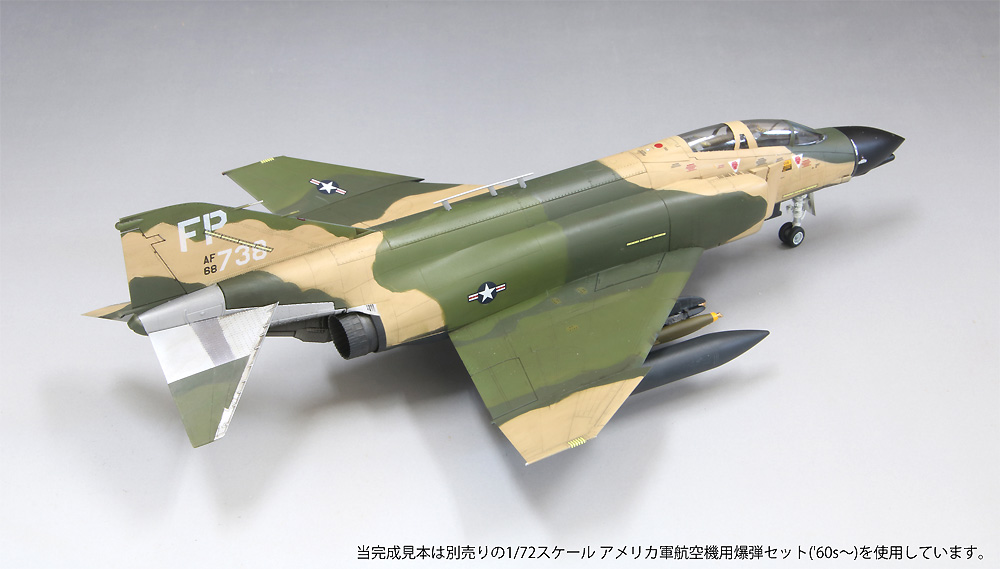 アメリカ空軍 F-4D 戦闘機 ナイトアタッカー プラモデル (ファインモールド 1/72 航空機 No.72747) 商品画像_4