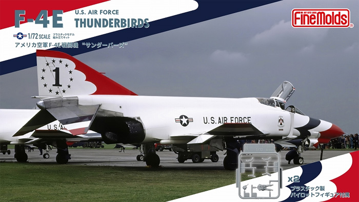 アメリカ空軍 F-4E 戦闘機 サンダーバーズ プラモデル (ファインモールド 1/72 航空機 No.72941) 商品画像