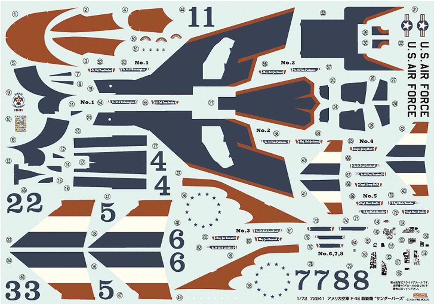 アメリカ空軍 F-4E 戦闘機 サンダーバーズ プラモデル (ファインモールド 1/72 航空機 No.72941) 商品画像_1