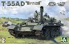 T-55AD ドロースト