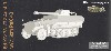 Sd.kfz.251/22 Ausf.D 7.5cm PaK40 対戦車自走砲 248号車