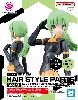 30MS オプションヘアスタイルパーツ Vol.9 ポニーテールヘア 7 グリーン 2