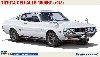 トヨタ セリカ LB 1600GT