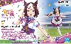 ウマ娘 プリティーダービー スペシャルウィーク