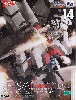 VF-1S/A スーパーバルキリー バトロイド マルチプレックス