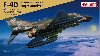 アメリカ空軍 F-4D 戦闘機 ナイトアタッカー