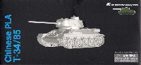 中華人民共和国 人民解放軍 T-34/85