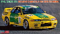 BPオイル トランピオ GT-R (スカイライン GT-R BNR32 Gr.A仕様 1993 インターTEC ウィナー