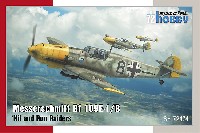 スペシャルホビー 1/72 エアクラフト プラモデル メッサーシュミット Bf109E-1/B ヒット アンド ラン レイダー