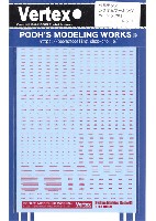 プーズ モデリング ワークス ベルテクス システムマーキング システムマーキングベーシック 01 レッド