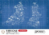 旧日本海軍 戦艦 扶桑 1944年 特別仕様 (艦橋)