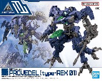 バンダイ 30 MINUTES MISSIONS eEXM GIG-R01 プロヴェデル type-REX 01