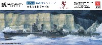 日本海軍 特型駆逐艦 響 1941