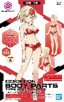 バンダイ 30MS オプションボディパーツ (30 MINUTES SISTERS オプションボディパーツ) 30MS オプションボディパーツ タイプ S05 カラーA
