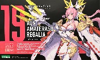 皇巫 アマテラス レガリア
