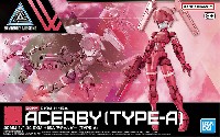 EXM-H15A アチェルビー (TYPE-A)