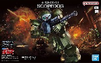 バンダイ HG 装甲騎兵ボトムズ ATM-09-ST スコープドッグ