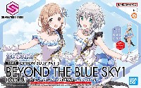 バンダイ 30 MINUTES SISTERS オプションボディパーツ 30MS オプションボディパーツ ビヨンドザブルースカイ 1 カラーA