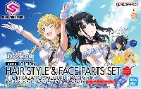 バンダイ 30 MINUTES SISTERS オプションパーツ 30MS オプションヘアスタイル＆フェイスパーツセット (風野灯織/八宮めぐる)